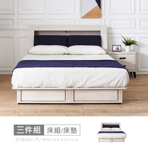   【時尚屋】[RV8]納希四抽5尺床箱型3件組-床箱+床底+床墊RV8-B123+B124+GA8-13-5不含床頭櫃/免運費/免組裝/臥室系列