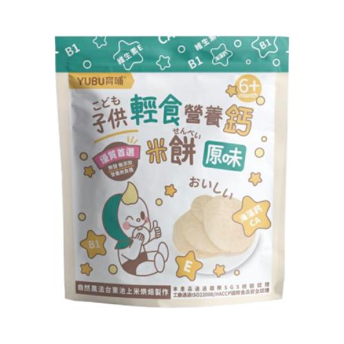 育哺YUBU 子供輕食營養鈣米餅(添加維生素B1、E與海藻鈣)-三包組