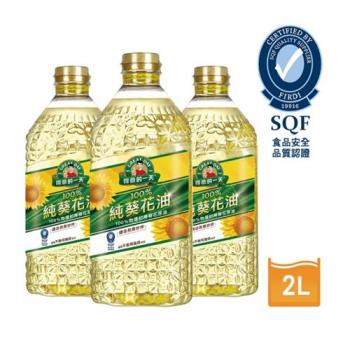 葵花油 調理油 Etmall東森購物網