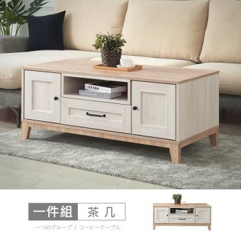 【時尚屋】[RT9]諾拉莊園4尺大茶几RT9-G096免運費/免組裝/茶几