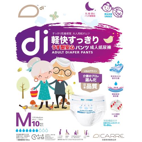美國di 金裝成人紙尿褲 M 中碼 10片裝 二包入 超薄內褲型 穿脫式設計 贈時尚設計口罩三片 卜公家族 褲型紙尿褲 Etmall東森購物網