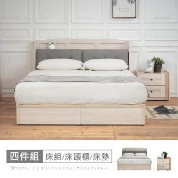 【時尚屋】[RT9]諾拉莊園5尺床箱型4件組-床箱+床底+床頭櫃+韋納爾床墊/免運費/免組裝/臥室系列