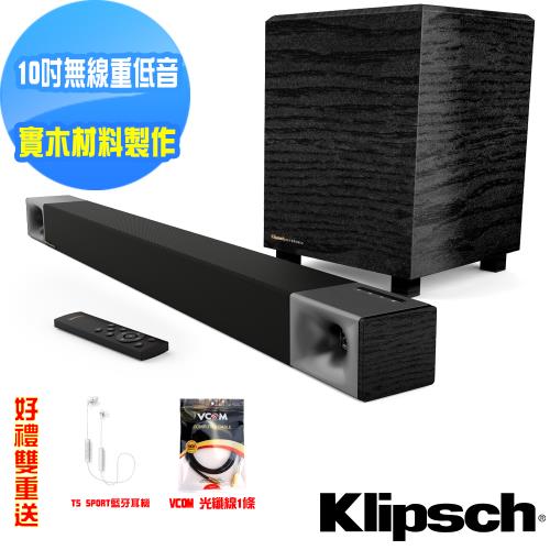【美國Klipsch】3.1聲道號角Soundbar Cinema 600(限量贈送 T5 SPORT 藍芽耳機+數位光纖線 )(贈品無保固)