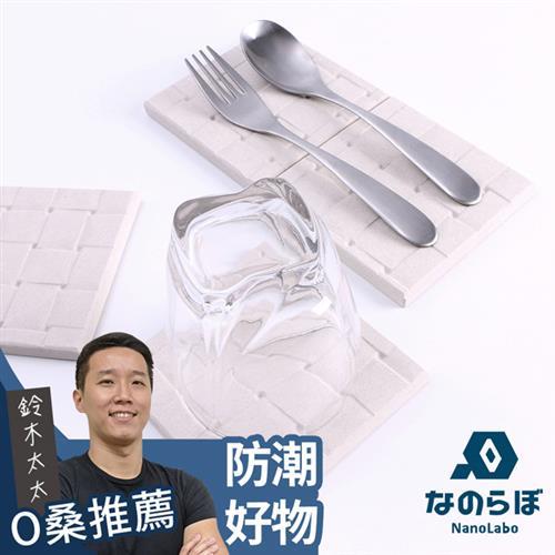 【NANOLABO】UB珪藻土瞬間吸水杯墊-編織紋(鈴木太太公司貨)