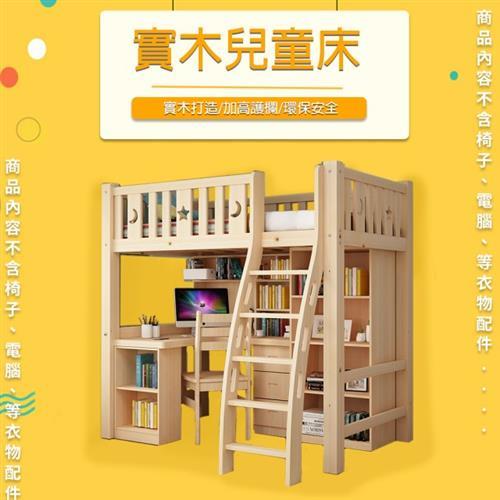 【HA BABY】書桌床-爬梯款-115床型-加大單人床型用