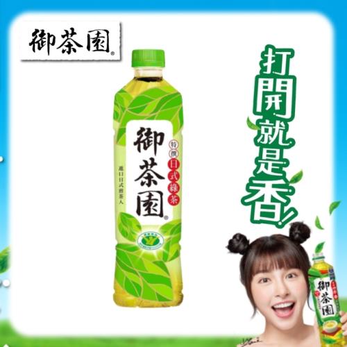 【御茶園】日式綠茶-無糖 550ml(24入/箱)
