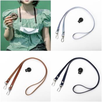 韓國中性皮革口罩項鍊防勒耳繩．超便利發明防丟防汙染口罩鍊