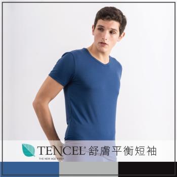 PEILOU貝柔 天絲棉舒膚平衡男短袖Tshirt(藍色)