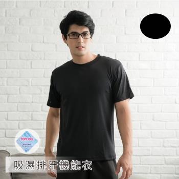 貝柔台灣製機能吸濕排汗內搭圓領衫(黑色)