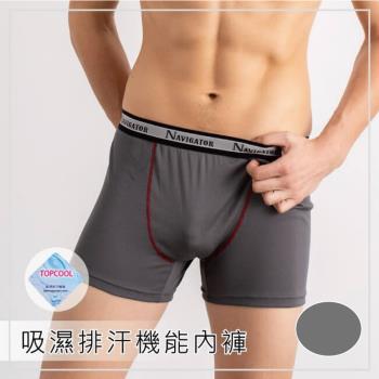 金奈米吉特 台灣製機能吸濕排汗平口褲(運動雙線)(灰色)