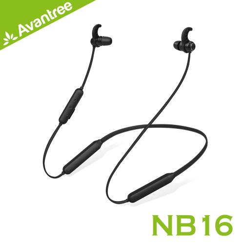 Avantree NB16藍牙頸掛式耳機