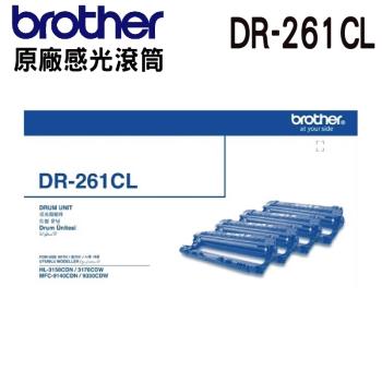 Brother DR-261CL 原廠感光滾筒