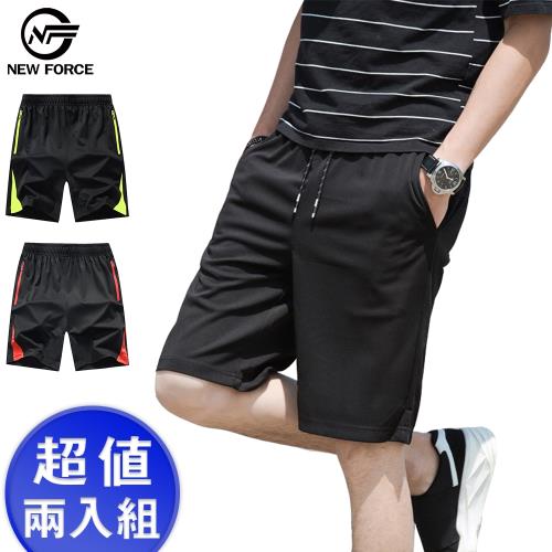 NEW FORCE 兩件組-彈力抗皺抽繩運動男短褲-三色可選
