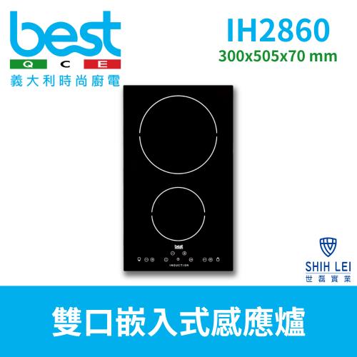 義大利貝斯特best 雙口嵌入式感應爐 IH2860