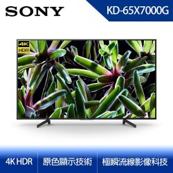 ◎4K X-Reality PRO 超極真影像處理技術|◎HDR 高動態對比|◎極瞬流線影像科技 240商品名稱:【SONY】65型4KHDR智慧連網液晶電視KD-65X7000G品牌:SONY索尼種