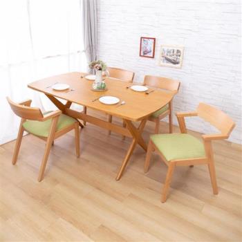 【AS】亞摩斯實木餐桌與比爾短扶手綠皮實木餐椅(一桌四椅組合)
