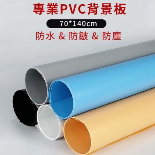 PVC磨砂背景板 (70*140公分)DCM0007拍攝背景紙/擺拍背景紙/背景布/棚拍背景