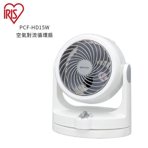 IRIS PCF-HD15 空氣循環扇