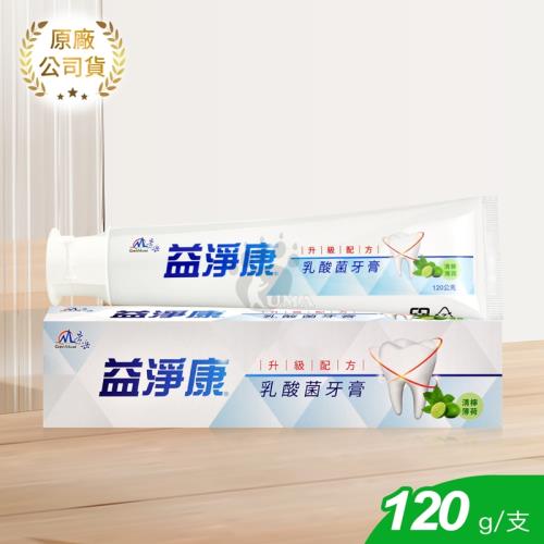 景岳生技 益淨康乳酸菌牙膏 120g