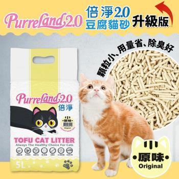 PureLand倍淨2.0環保豆腐砂 貓砂5L 香味可選(6包組)