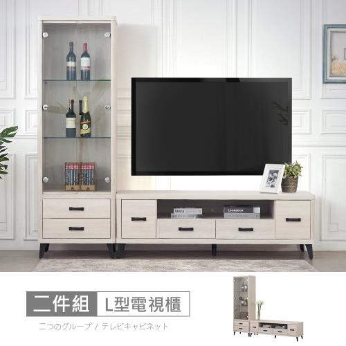 【時尚屋】[RV8]納希7.2尺L型電視櫃RV8-B104+B105免運費/免組裝/電視櫃