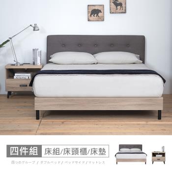 【時尚屋】[CW20]亞曼達5尺床片型4件組-床片+床底+床頭櫃+蕾妮床墊CW20-T81+T72+T74+BD81-14-5免運費/免組裝/臥室系列