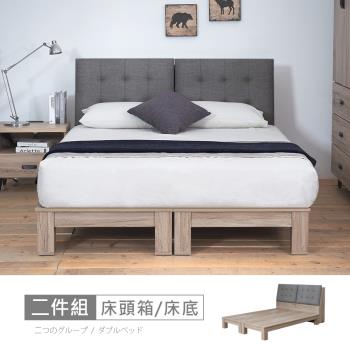 【時尚屋】[CW20]亞曼達床箱型5尺雙人床CW20-T70+T83-不含床頭櫃-床墊/免運費/免組裝/臥室系列