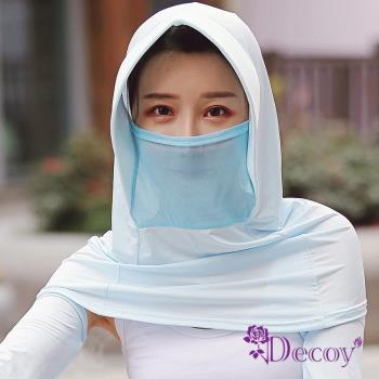 【Decoy】透氣冰絲 網布口面罩防曬遮陽披肩帽 2色可選