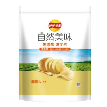 樂事自然美味海鹽口味洋芋片189g/包