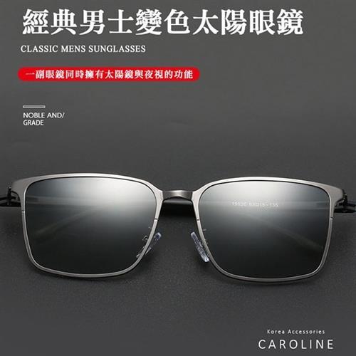 《Caroline》年度最新款潮流時尚超輕變色TR鏡腿男用方框智能變色太陽眼鏡 72758
