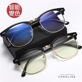 《Caroline》年度最新款潮流時尚智能變色防藍光太陽眼鏡 72770