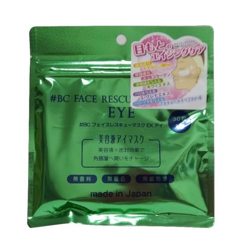 BC 日本BC抗皺緊緻修護眼膜 30片