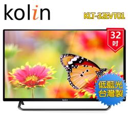 促銷 Kolin歌林32型hd液晶顯示器 視訊盒klt 32evt01 台灣製造 32吋電視 Etmall東森購物