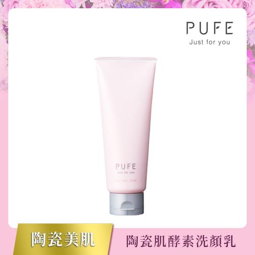 【PUFE】陶瓷肌酵素洗顏乳100g(洗面乳 去角質 玻尿酸 去黑頭 毛孔清潔 保濕 泡泡面膜 身體清潔)|其他日系品牌