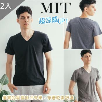 買1送1【QIDINA】男吸濕排汗V領涼感舒適上衣-2入組