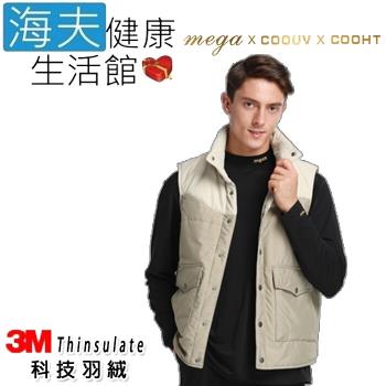 海夫健康生活館 MEGA COOUV 3M科技羽絨 隱形口袋 暖手設計 背心 灰色款(S~XL)