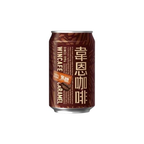 【黑松】焦糖韋恩咖啡 CAN320ml (24入/箱)
