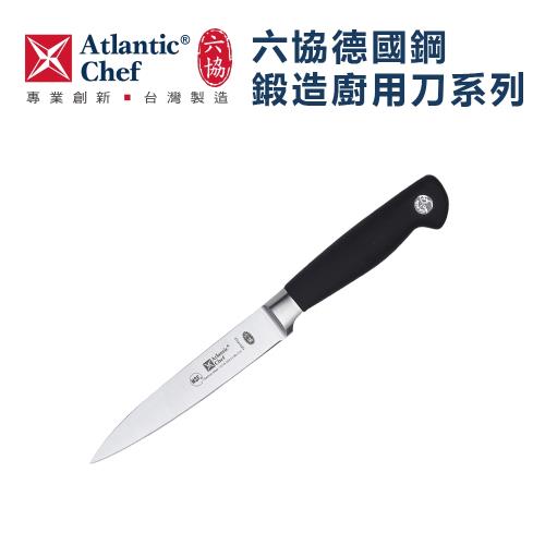 【六協刀】德國鋼鍛造尖頭水果刀(刀刃約12.8cm)