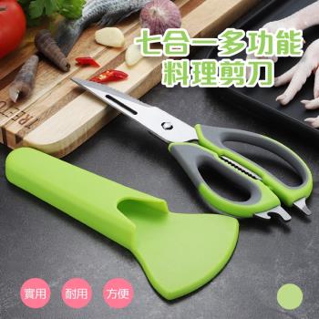 七合一萬用廚房料理剪刀