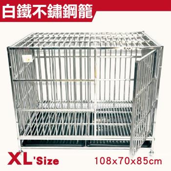 [彬彬小舖] 白鐵籠不鏽鋼籠XL108*70*85 白鐵籠/狗籠/狗屋/鐵籠/籠子/寵物圍欄/圍籬/狗窩