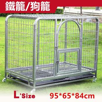 [彬彬小舖] 電鍍烤漆鐵籠L 95*65*84 狗籠/狗屋/籠子/寵物圍欄/圍籬