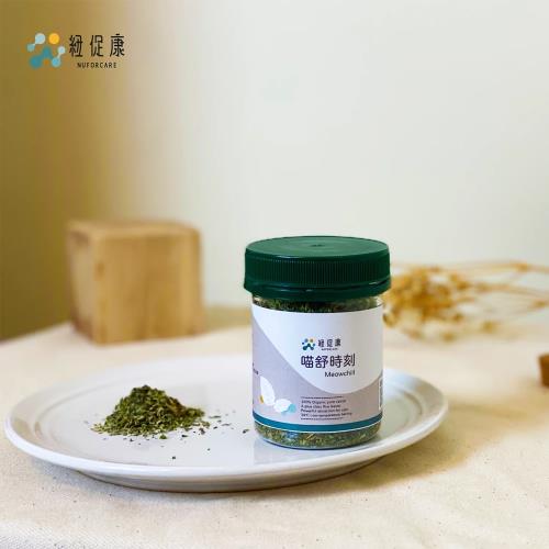 【紐促康】喵舒時刻 100ml(貓薄荷 貓草 台灣製造)