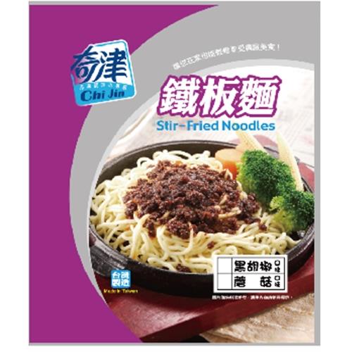 奇津黑胡椒鐵板麵