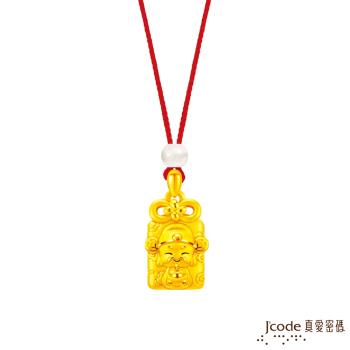 Jcode真愛密碼金飾 大甲媽 財神招財符硬金墜子