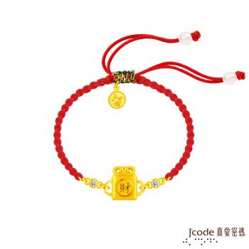 Jcode真愛密碼金飾 大甲媽 招財符硬金編繩手鍊