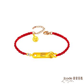 Jcode真愛密碼金飾 大甲媽 財運上上籤硬金編繩手鍊