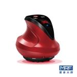 MRF 健身大師 3IN1電動刮痧儀