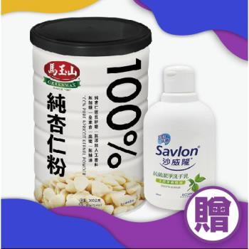 全聯馬玉山杏仁粉 Etmall東森購物網