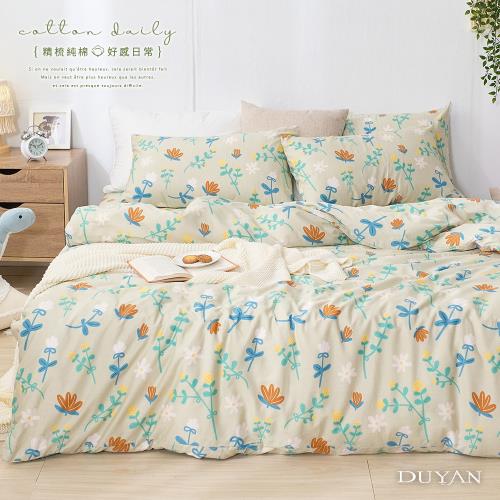 DUYAN竹漾- 台灣製100%精梳純棉單人三件式舖棉兩用被床包組-艾米綠花園