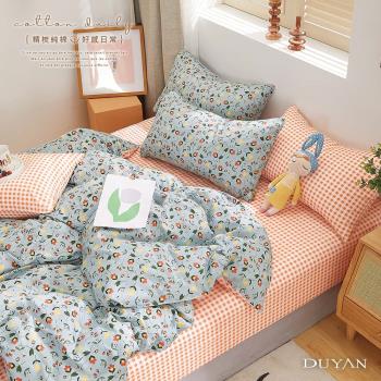 DUYAN竹漾- 台灣製100%精梳純棉雙人床包被套四件組-凝霜花畔